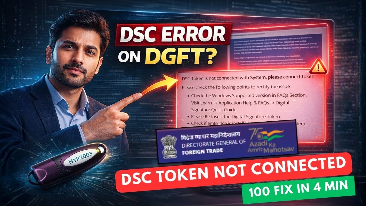 DGFT DSC Not Connecting? | USB Token & Embridge Error Fix | 100% Working Solution