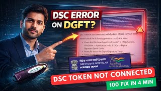 DGFT DSC Not Connecting? | USB Token &amp; Embridge Error Fix | 100% Working Solution