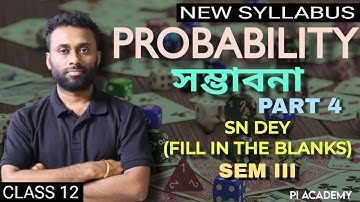 CLASS 12 - MATH | PROBABILITY - PART 4 | SEMISTER 3 | SN DEY QUESTION SOLVE | PI ACADEMY 
