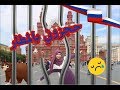 شرطة موسكو إحتجزوني بالمطار😭 / رحلتي إلى روسيا/ 🇷🇺TRAVEL TO MOSCOW WITH ALGERIN GIRL