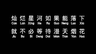 海市蜃楼 hai shi shen lou   三叔说