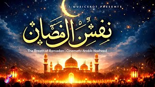 Nafas ar-Ramadān - نَفَسُ الرَّمَضَان | The Breath of Ramadan | Cinematic Arabic Nasheed #ramadan