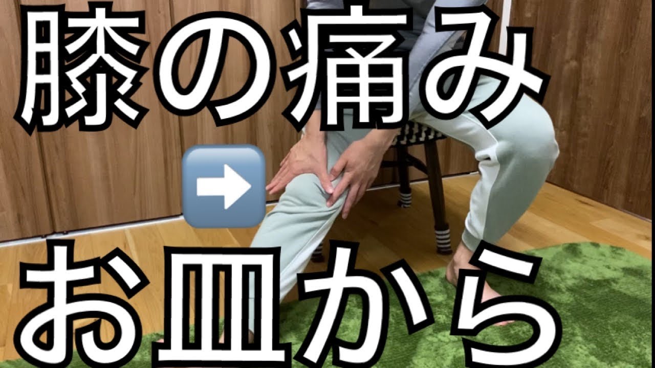 膝がポキポキ鳴る理由 治す方法は 痛みが出ていたら注意が必要 姿勢とボディメイクを考える