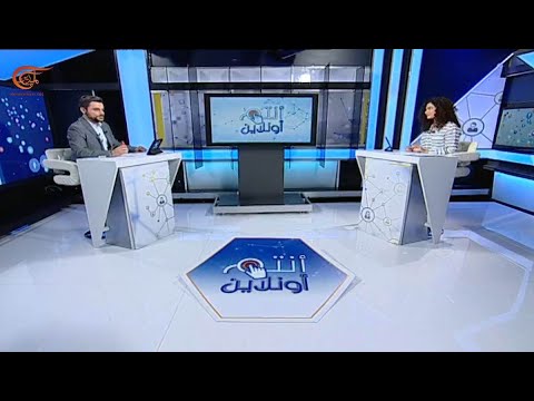 أنتم أونلاين يوم القدس وحكاية تحرير جنوب لبنان من الاحتلال الإسرائيلي 2020 05 23