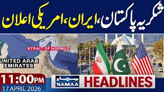 Islamabad Talks | Hormuz Completely Open | Trump Praises Pakistan | 11 PM News Headlines | Samaa TV