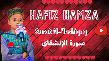 Surat Al-'Inshiqaq | سورة الإنشقاق #quran #islam #quotes #india