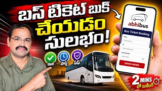 How to Book a Bus Tickets from abhibus Online | Bus Tickets Booking Online in Telugu
