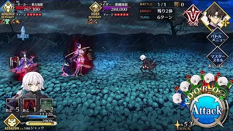 黒縄衆合地獄 勝てない