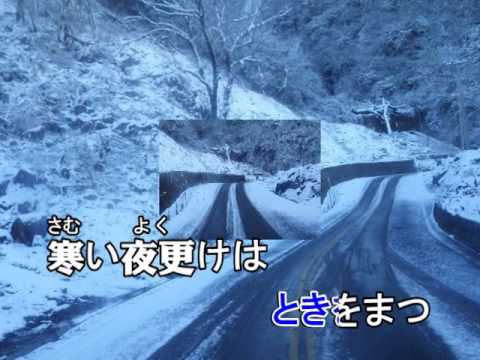 冬戀