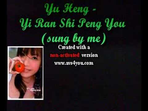 Yu Heng - Yi Ran Shi Peng You (sang by me)