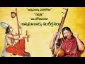 Adivo Alladiho annamayya keertana by Dr.Shobha Raju