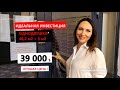 ПРОДАНО!!  ЖК Акварели-2. Вишневое. Одно-двушка 50 м2 с дизайнерским ремонтом и мебелью!