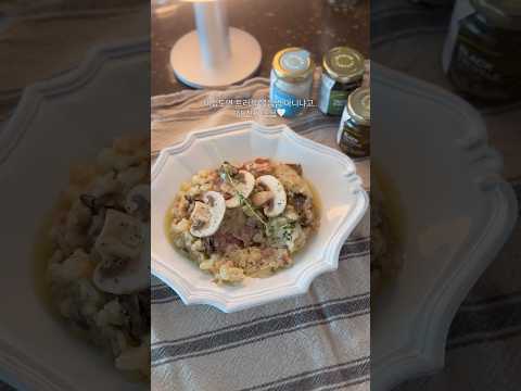 트러플 크림 리조토 | Truffle cream risotto 썸네일