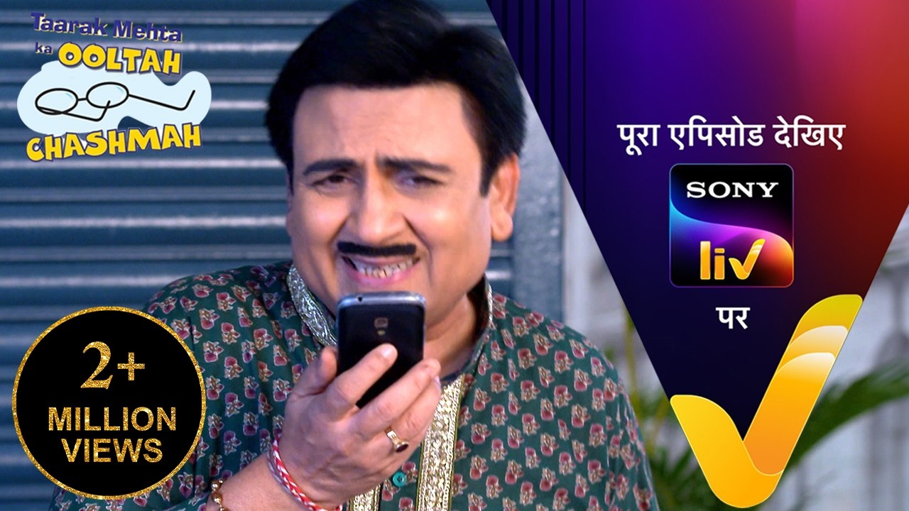 NEW! Taarak Mehta Ka Ooltah Chashmah | Ep 4707 | 11 May 2026 | Teaser