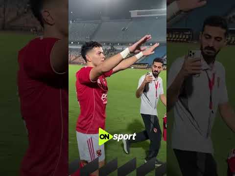 بعد غياب طويل إمام عاشور يعود للمشاركة مع الأهلي أمام شبيبة القبائل