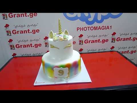 თხისრქა, პონი, საბავშვო ტორტები. შეკვეთა: 593 756 700, \"გრანტის ტორტები\"