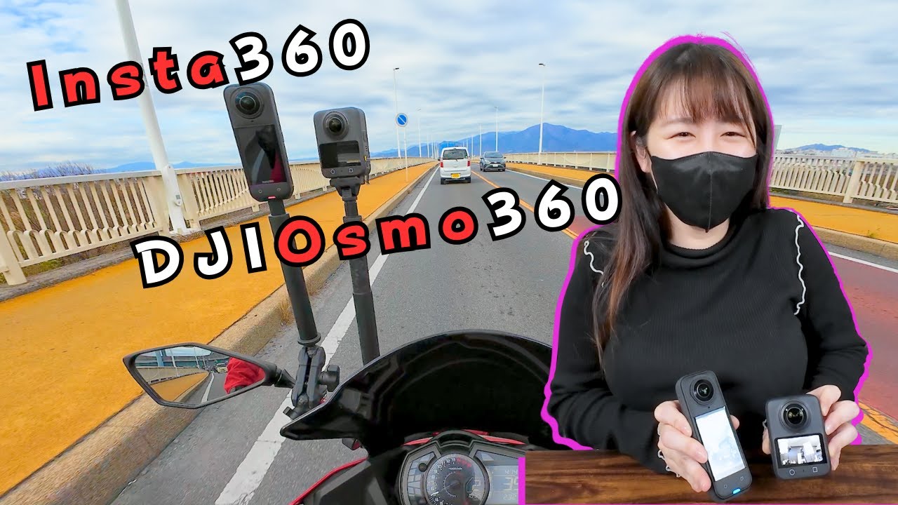 どっちがいい？DJI Osmo360とInsta360 x5を取り付けて寒川へ行ってきました！