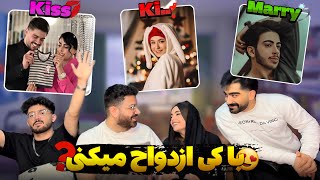 ازش متنفرم چون …😡| kiss kill marry challenge 😍