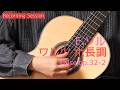 【RecSession】滝井夢 | ワルツop.32-2 - F.ソル