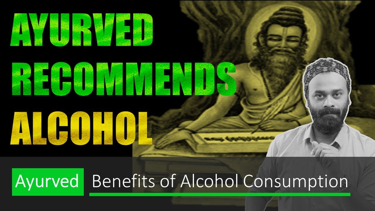 Alcohol Benefits in Ayurveda YouTube