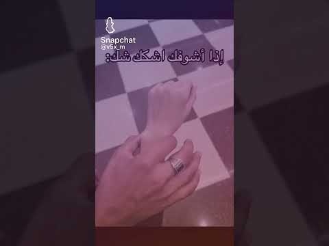 اذا اشوفك اشكك شك تحشيس بنات