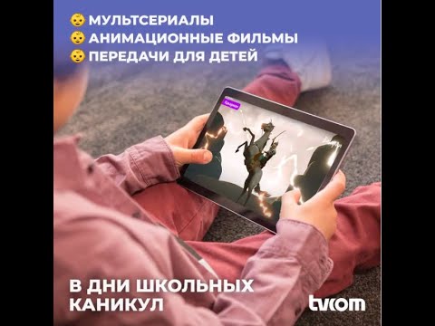 Наконец все школьники страны могут на время забыть об учебе и насладиться зимними деньками.