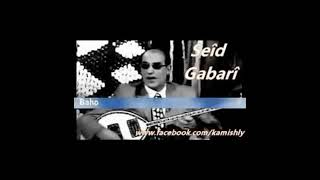 سعد كباري / Said Gabari Resimi