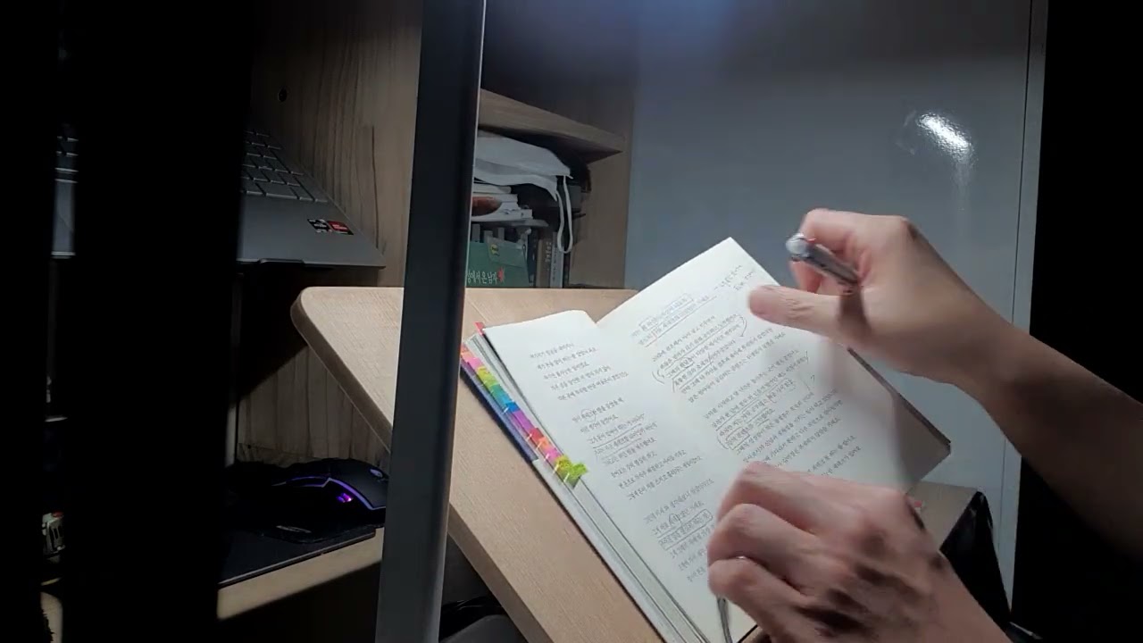 2026.03.01매일 독서 30분 +@ 388일차 (1년+23일차) (388/730) ● 79. 이 한마디가 나를 살렸다 ● 4P ~ 100p #김미경tv #한마디 #독서노트 