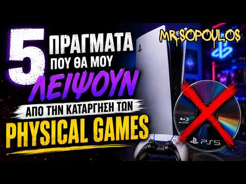 Τι Ακριβώς Σημαίνει «Λάθος Υπόλοιπο» στο Spinoloco;