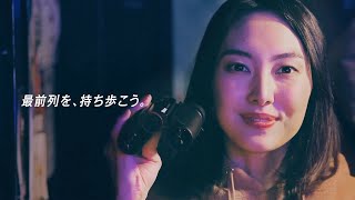 手ブレ補正機能つきコンパクト双眼鏡10×25 STABILIZED「最前列を、持ち歩こう。Concert篇」｜ ニコン