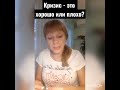 Кризис - это хорошо или плохо? #утрата #группапоутрате #грустьпомужу #оченьскучаю #смертьмужа