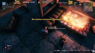 Valheim. Убийство массы костей и первый поход в горы!
