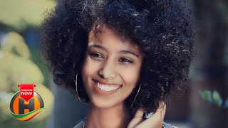 Biruk Bella - Shelelo | ሼሌሎ - New Ethiopian Music 2020