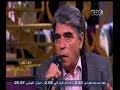 #معكم_منى_الشاذلي شاهد?محمود الجندي يغني "