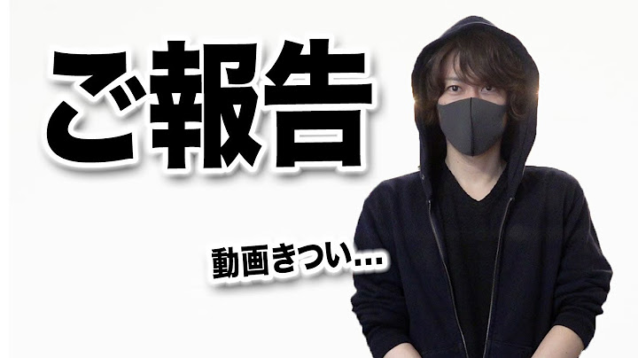 皆さまに大切なご報告です...