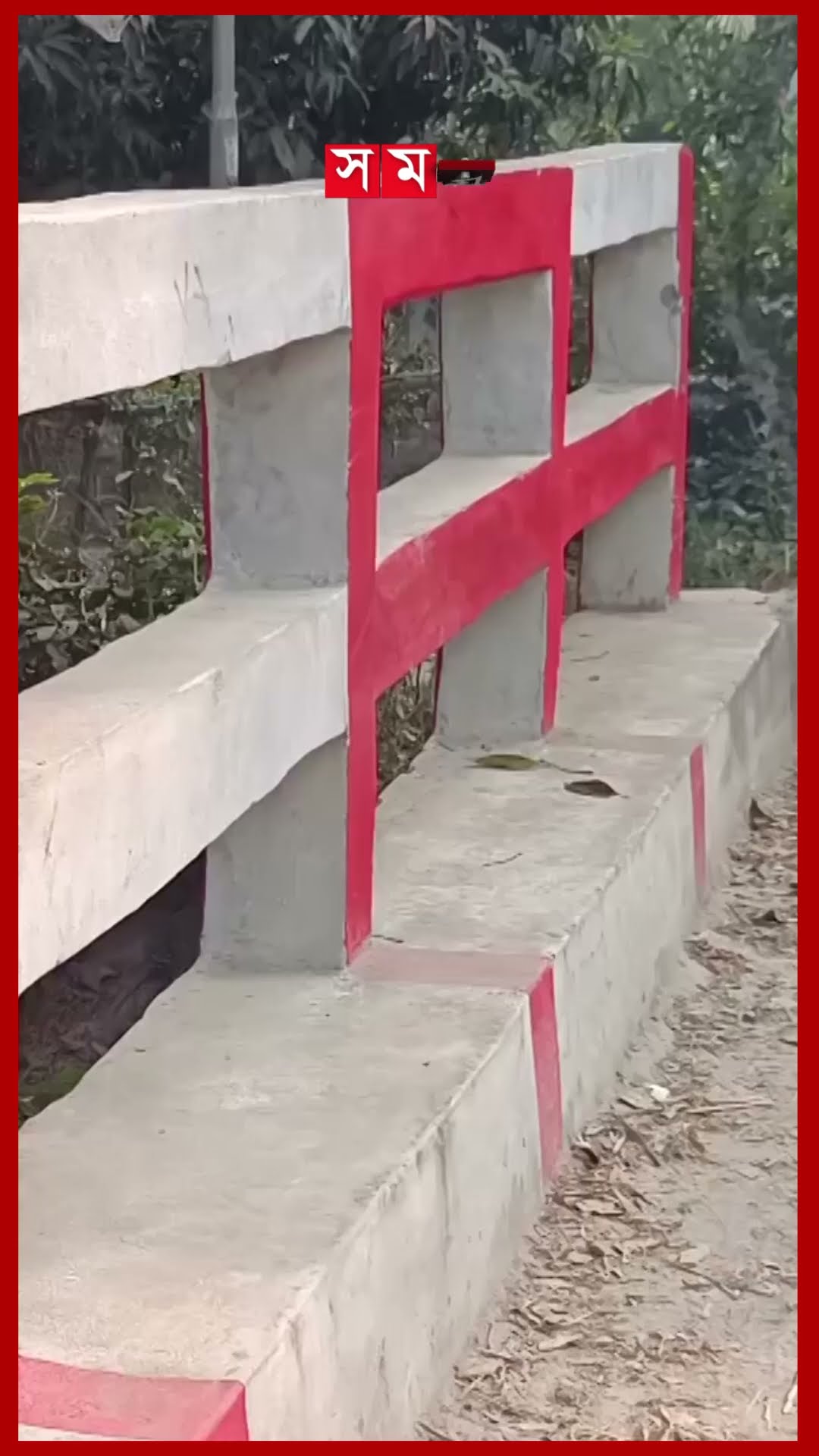 ১৩ লাখ টাকার ব্রিজের মেয়াদ মাত্র ৫ মাস! #jhenaidah #bridge #culvert #somoytv