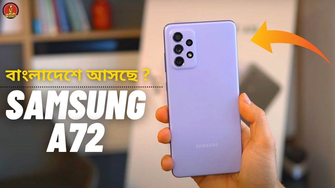 ব ল দ শ আসব ক Samsung 2 Review Samsung 2 Price In Bangladesh Samsung Galaxy 2 Youtube