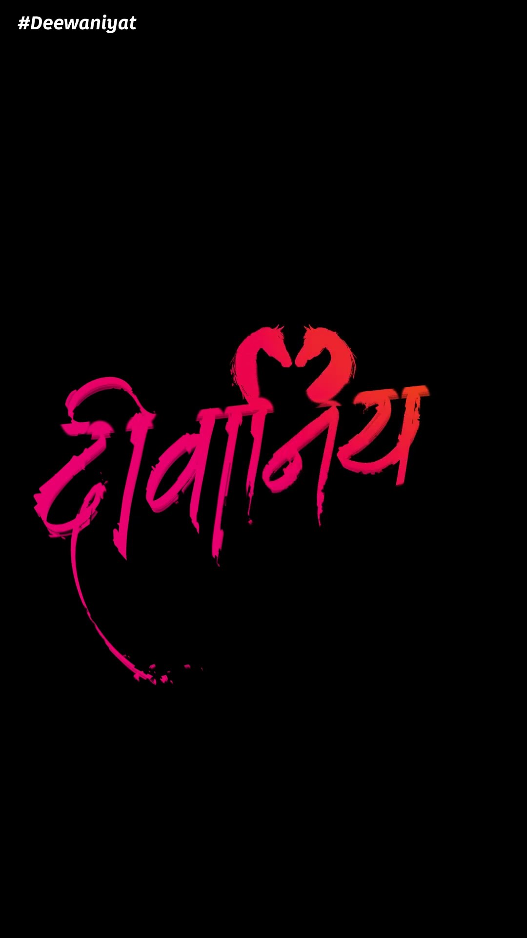 Deewaniyat | Wo Pyaar Hi Kya Jismein Deewaniyat Na Ho!
