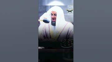 " قالَ لا تَختَصِموا لَدَيَّ " #سعود_الشريم #سورة_ق #القرآن_الكريم #تلاوات #القرآن_الكريم #quran