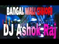 Bangal wali Chori Ago Chumma   Lebe Ravi Raj Surender Antra Singh Priyanka Bhojpuri dj mix by Ashok Mp3 Song