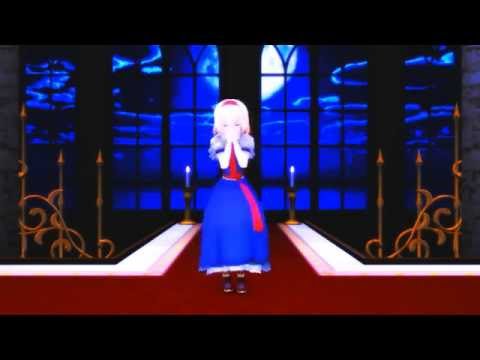 【東方MMD】　可愛いアリスに39を躍らせてみた