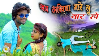 Mishti Priya और Deepak Deewana क Romantic Song जब अखय मर यर ह.2018