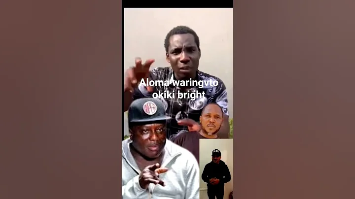 Aloma warning to Okiki Bright for insulting Saheed Osupa #saheedosupa #okikibright #fujimusic