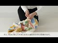 一升餅風呂敷の結び方