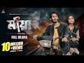 Maya    nirjon nahuel  kaspria  nazmul evan  burnabee drama  bangla natok 2023