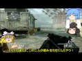 COD BO2 ゆっくり隊長達のドミネーション 4