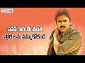Sardaar Gabbar Singh  : Old Wine in a New Bottle