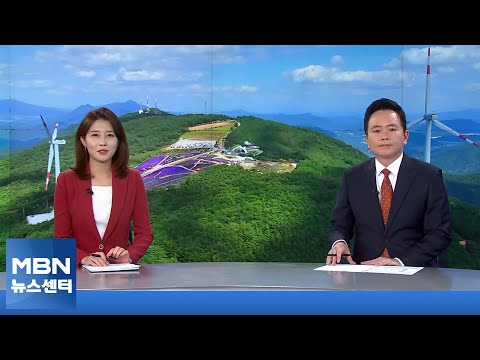 <strong>10월</strong> 15일 <strong>MBN</strong> 뉴스센터 클로징 [<strong>MBN</strong> 뉴스센터]