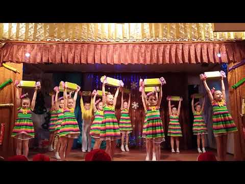 Цукерки хореографічний ансамбль Софіт