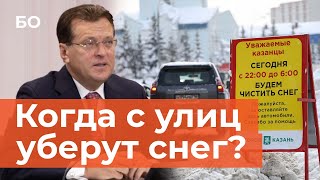 Почему Казань Уже Две Недели Не Может Справиться С Последствием Снегопадов?